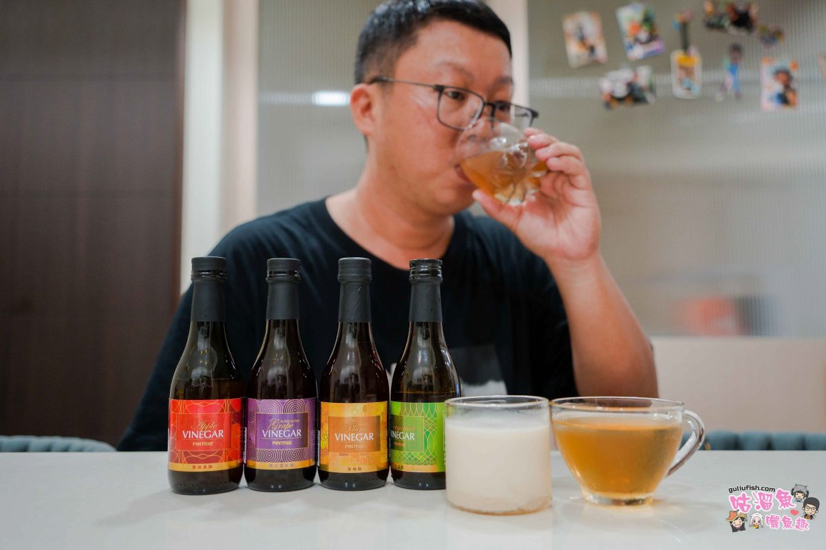 PINTRUE 品醋迷 | 解鎖台灣風土的馥郁密碼，醇釀果醋不只健康，更是將果醋昇華為感官的饗宴