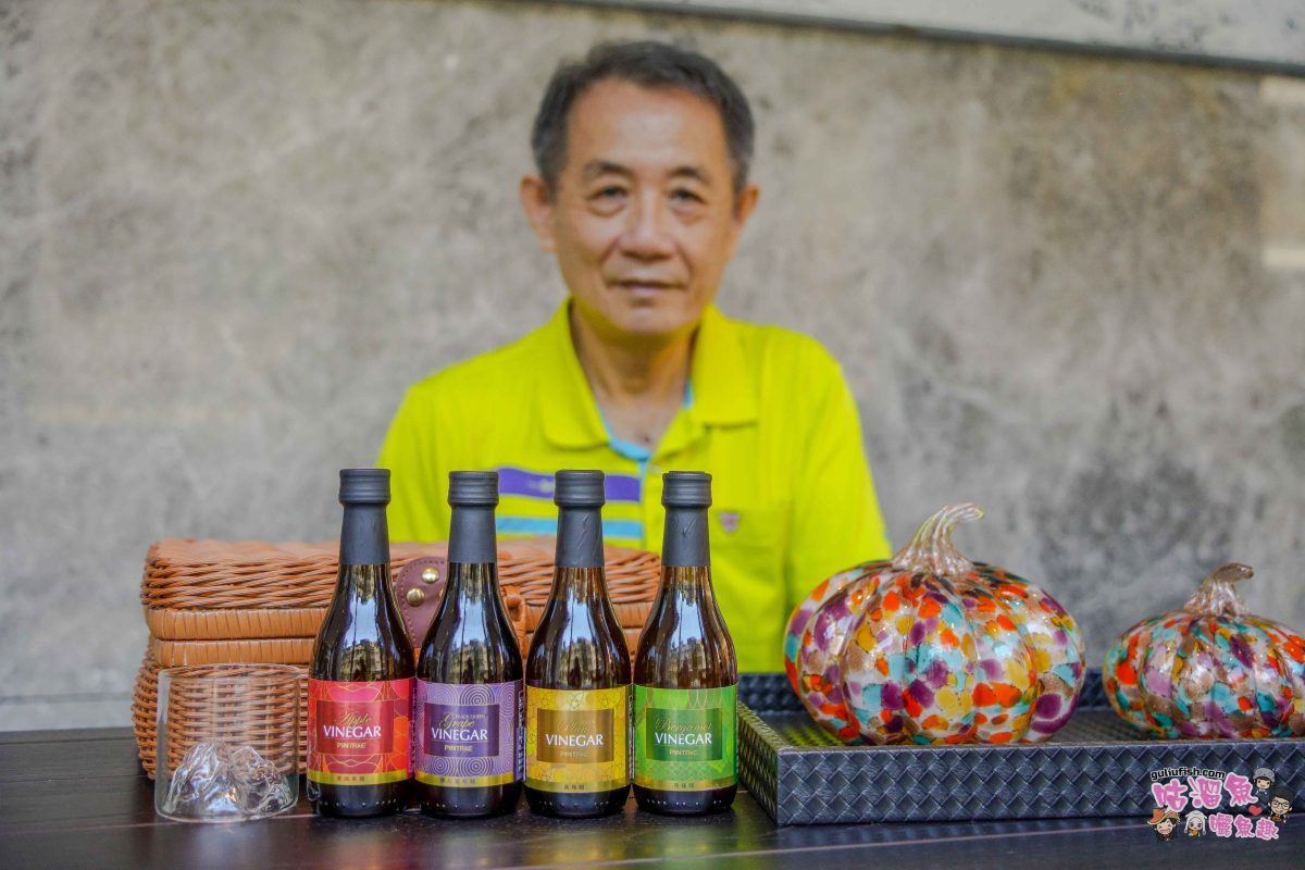 PINTRUE 品醋迷 | 解鎖台灣風土的馥郁密碼，醇釀果醋不只健康，更是將果醋昇華為感官的饗宴