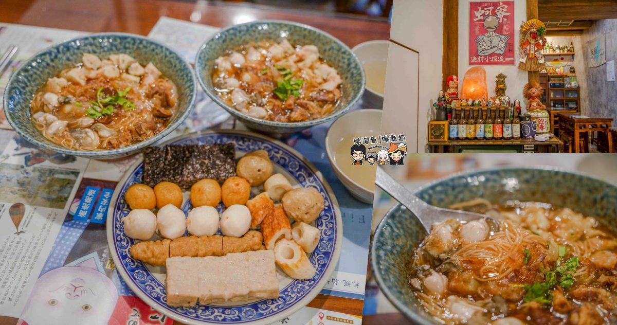 高雄梓官美食》腸大爺 | 懷舊復古小店裡收藏多樣日式小物，一間販售關東煮、蚵仔大腸麵線、大腸香腸、烤物等