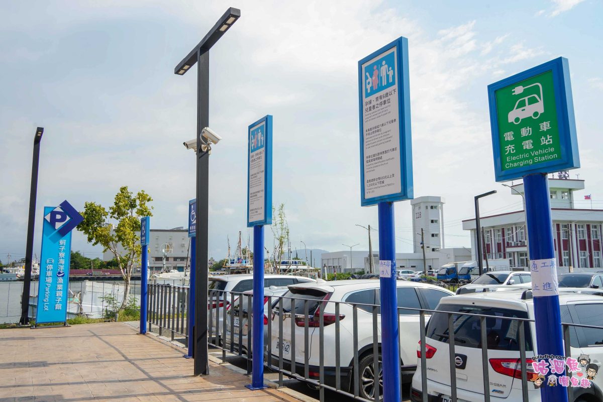 高雄親子景點》蚵子寮海洋漁業親子館 | 室內戶外玩翻天！寓教於樂的海洋主題親子館，還可愜意賞漁港景緻，周邊吃海鮮