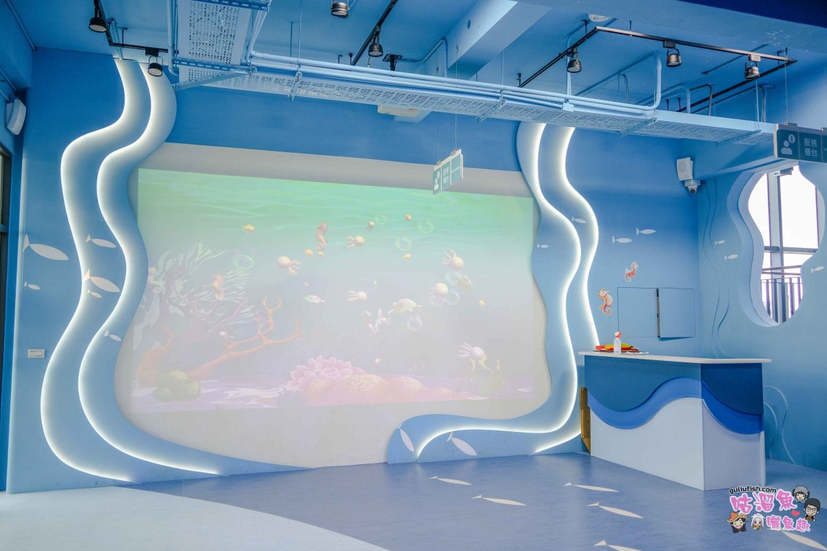 高雄親子景點》蚵子寮海洋漁業親子館 | 室內戶外玩翻天！寓教於樂的海洋主題親子館，還可愜意賞漁港景緻，周邊吃海鮮