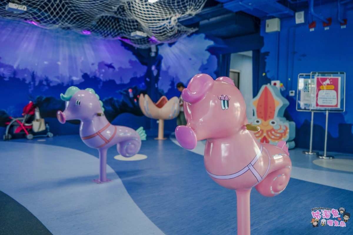 高雄親子景點》蚵子寮海洋漁業親子館 | 室內戶外玩翻天！寓教於樂的海洋主題親子館，還可愜意賞漁港景緻，周邊吃海鮮