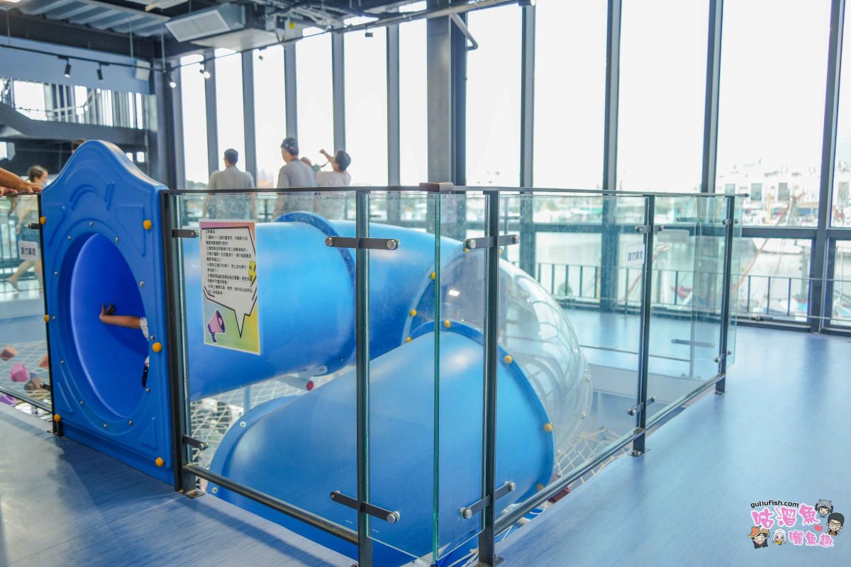 高雄親子景點》蚵子寮海洋漁業親子館 | 室內戶外玩翻天！寓教於樂的海洋主題親子館，還可愜意賞漁港景緻，周邊吃海鮮