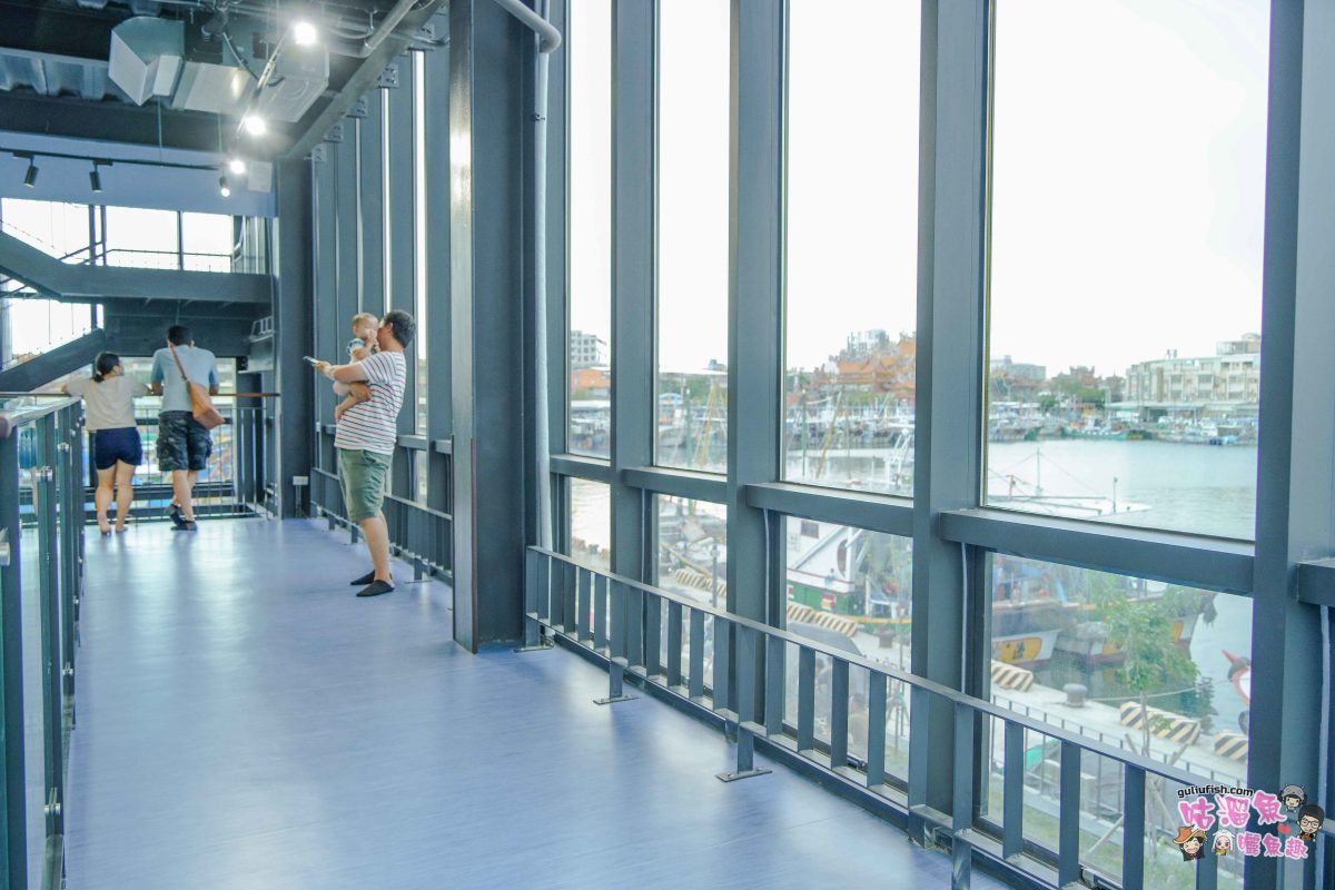 高雄親子景點》蚵子寮海洋漁業親子館 | 室內戶外玩翻天！寓教於樂的海洋主題親子館，還可愜意賞漁港景緻，周邊吃海鮮