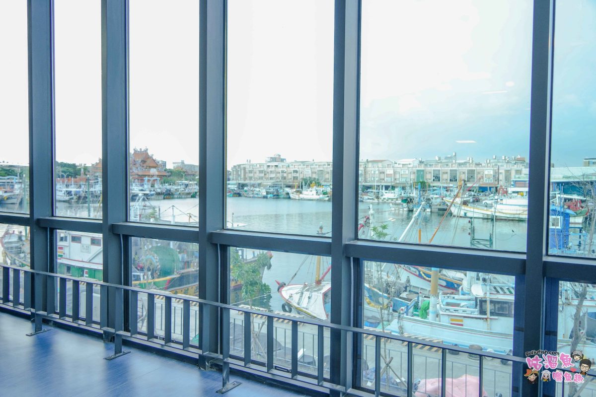 高雄親子景點》蚵子寮海洋漁業親子館 | 室內戶外玩翻天！寓教於樂的海洋主題親子館，還可愜意賞漁港景緻，周邊吃海鮮