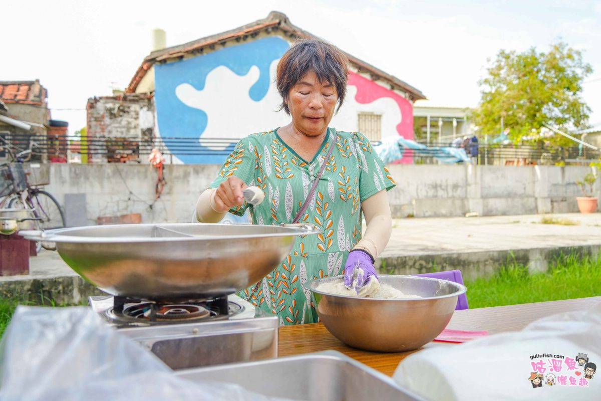 高雄秘境景點》隱藏版鄉村魅力！梓官赤西社區深度慢旅，跟著達人探尋文化地圖，品嚐在地海味，玩轉特色DIY！