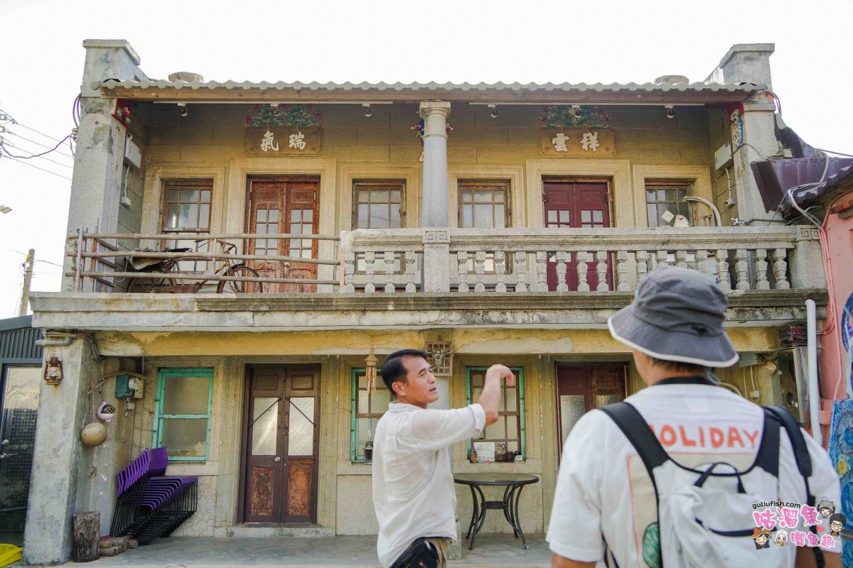 高雄秘境景點》隱藏版鄉村魅力！梓官赤西社區深度慢旅，跟著達人探尋文化地圖，品嚐在地海味，玩轉特色DIY！