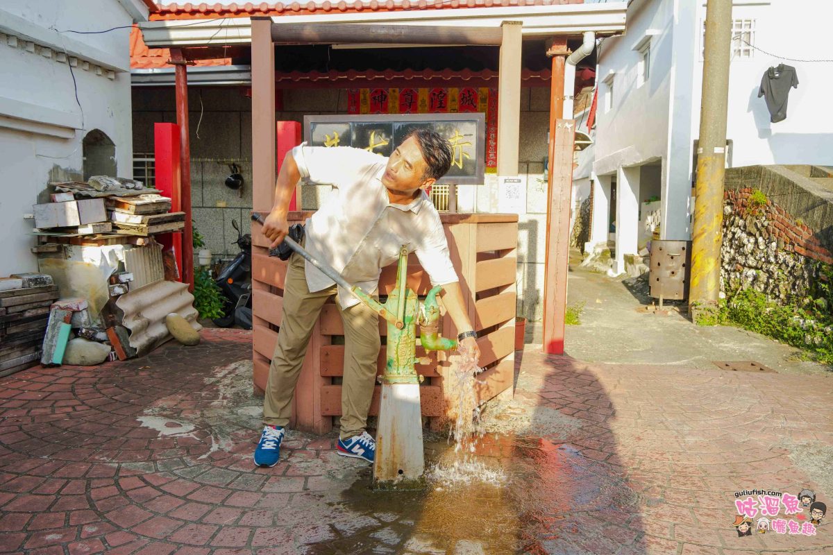 高雄秘境景點》隱藏版鄉村魅力！梓官赤西社區深度慢旅，跟著達人探尋文化地圖，品嚐在地海味，玩轉特色DIY！