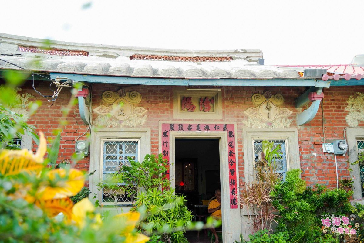 高雄秘境景點》隱藏版鄉村魅力！梓官赤西社區深度慢旅，跟著達人探尋文化地圖，品嚐在地海味，玩轉特色DIY！