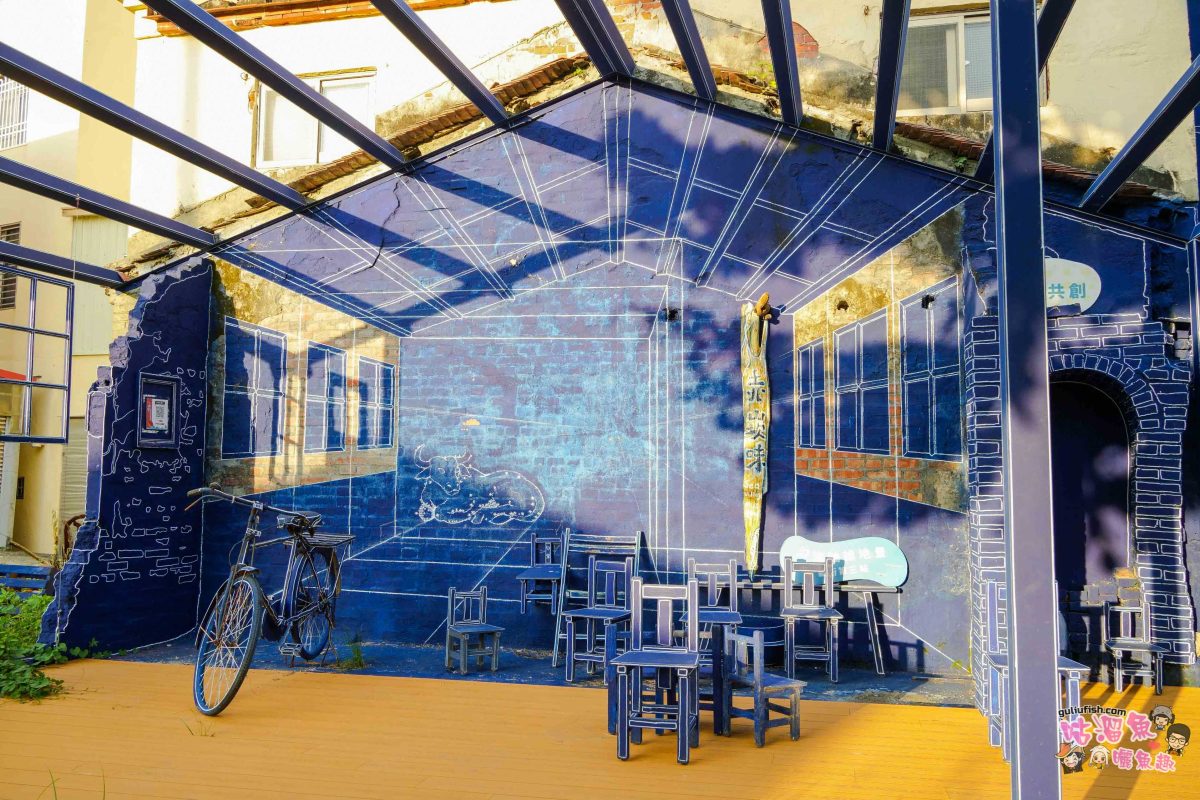 高雄秘境景點》隱藏版鄉村魅力！梓官赤西社區深度慢旅，跟著達人探尋文化地圖，品嚐在地海味，玩轉特色DIY！