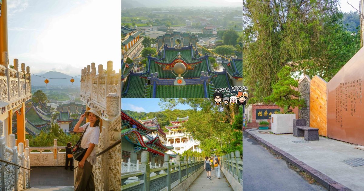 南投埔里景點》寶湖宮天地堂地母廟 | 台版青瓦台的絕美攝影地及參拜地，不只壯觀更神聖！