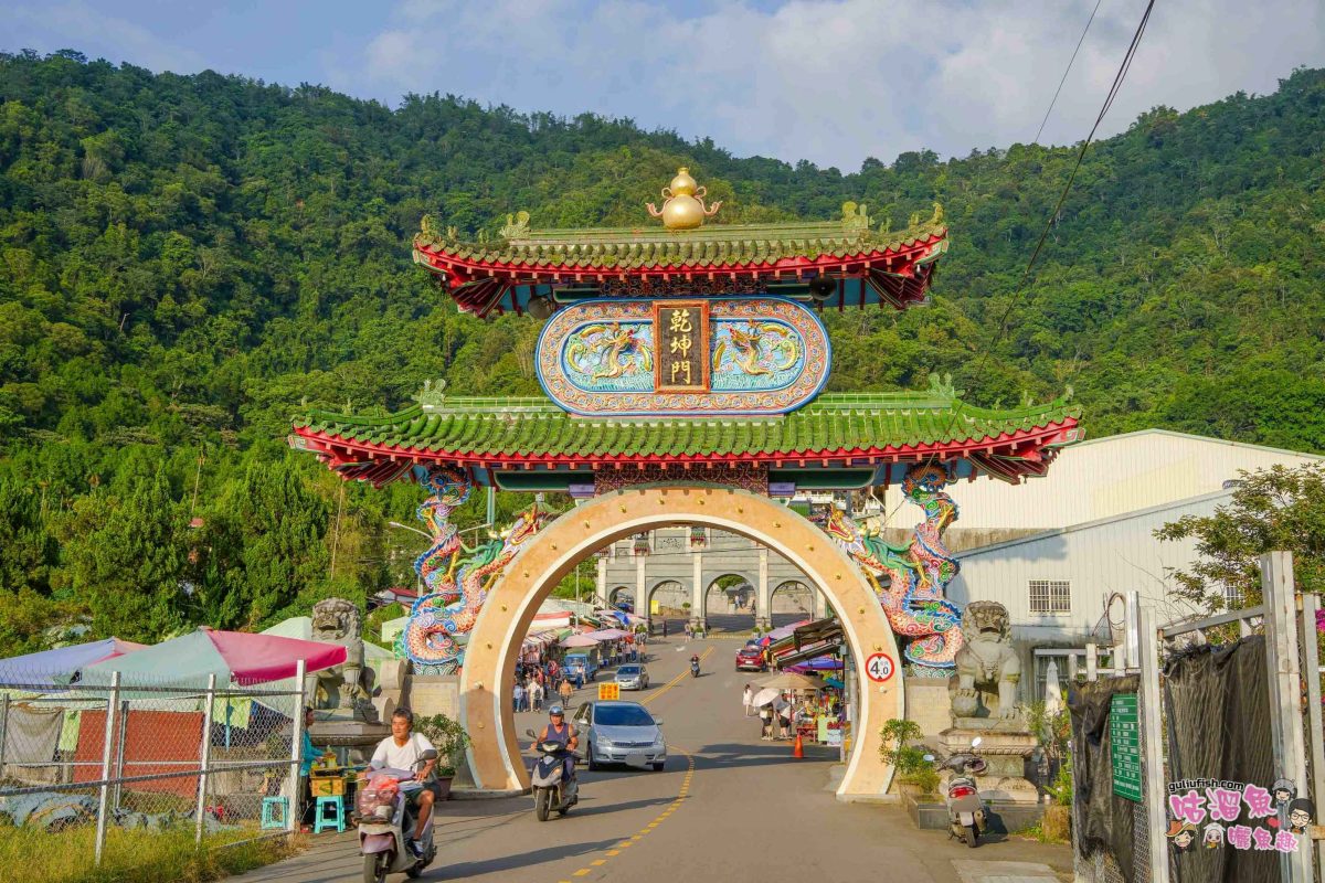南投埔里景點》寶湖宮天地堂地母廟 | 台版青瓦台的絕美攝影地及參拜地，不只壯觀更神聖！