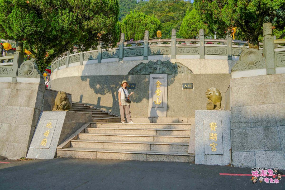 南投埔里景點》寶湖宮天地堂地母廟 | 台版青瓦台的絕美攝影地及參拜地，不只壯觀更神聖！