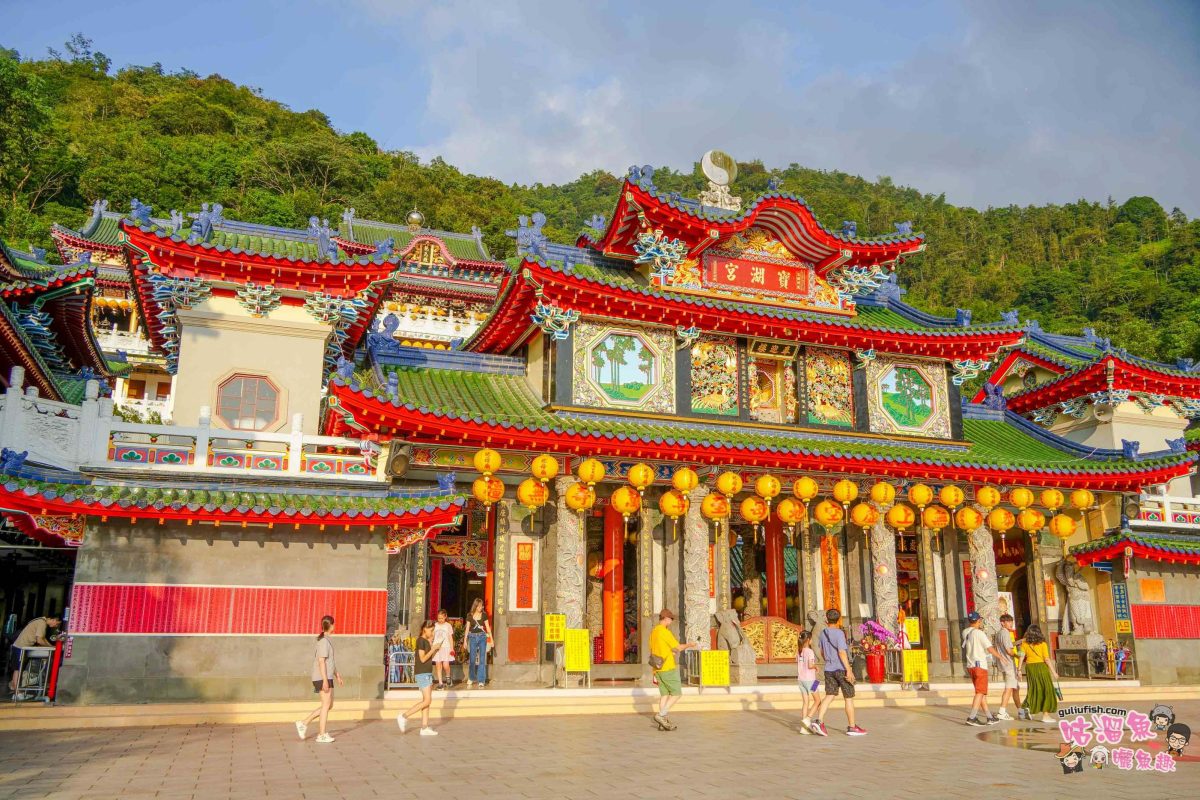 南投埔里景點》寶湖宮天地堂地母廟 | 台版青瓦台的絕美攝影地及參拜地，不只壯觀更神聖！