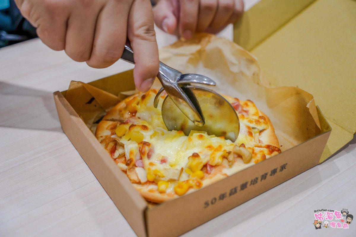 南投親子景點》豐年靈芝菇類生態農場 | 菇菇彩繪、生態瓶、PIZZA手作，讓孩子愛上大自然的寓教於樂的菇菇農場探險