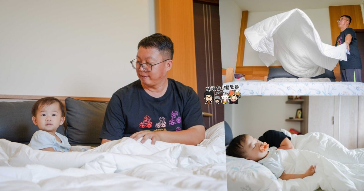 可水洗四季被開箱》日比家族 | 告別換季煩惱！WENTEX可水洗珍珠絲柔雙人四季被，來自百貨品牌的四季被心得分享！