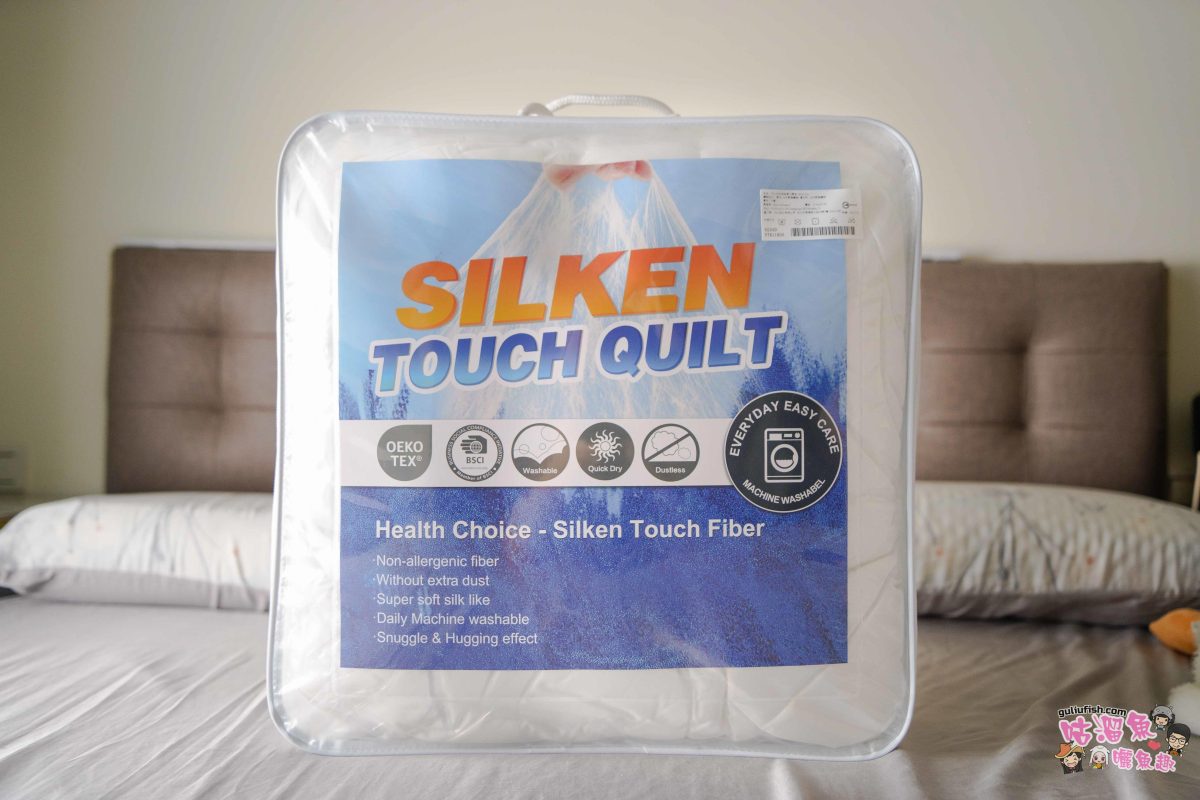 可水洗四季被開箱》日比家族 | 告別換季煩惱!WENTEX可水洗珍珠絲柔雙人四季被,來自百貨品牌的四季被心得分享! 可水洗四季被開箱》日比家族 | 告別換季煩惱!WENTEX可水洗珍珠絲柔雙人四季被,來自百貨品牌的四季被心得分享!