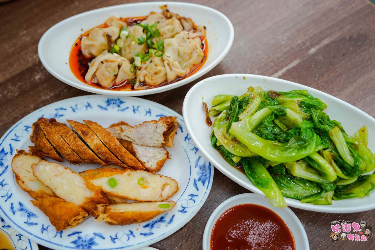 高雄美食》滿食屋汕頭陽春麵（原林森店）| 五十年歷史老店，保留了傳承的美味，搬至現址仍然人氣很旺