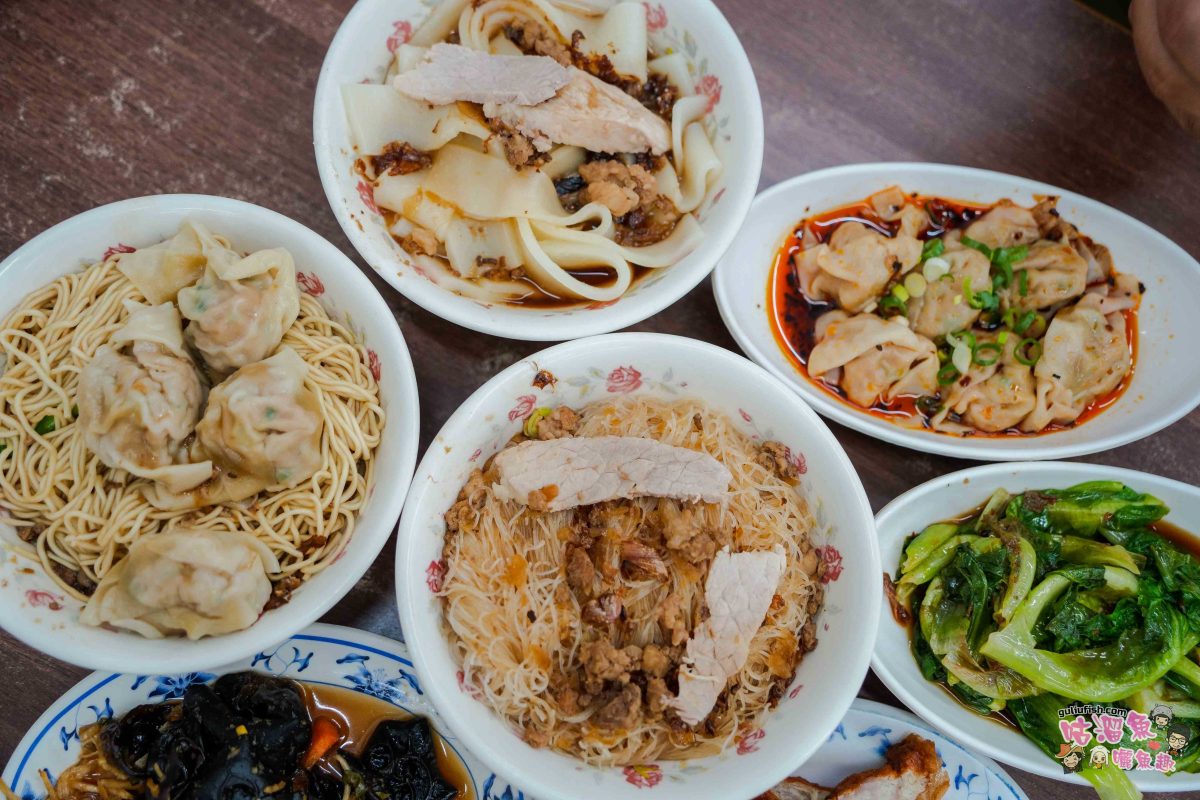 高雄美食》滿食屋汕頭陽春麵（原林森店）| 五十年歷史老店，保留了傳承的美味，搬至現址仍然人氣很旺