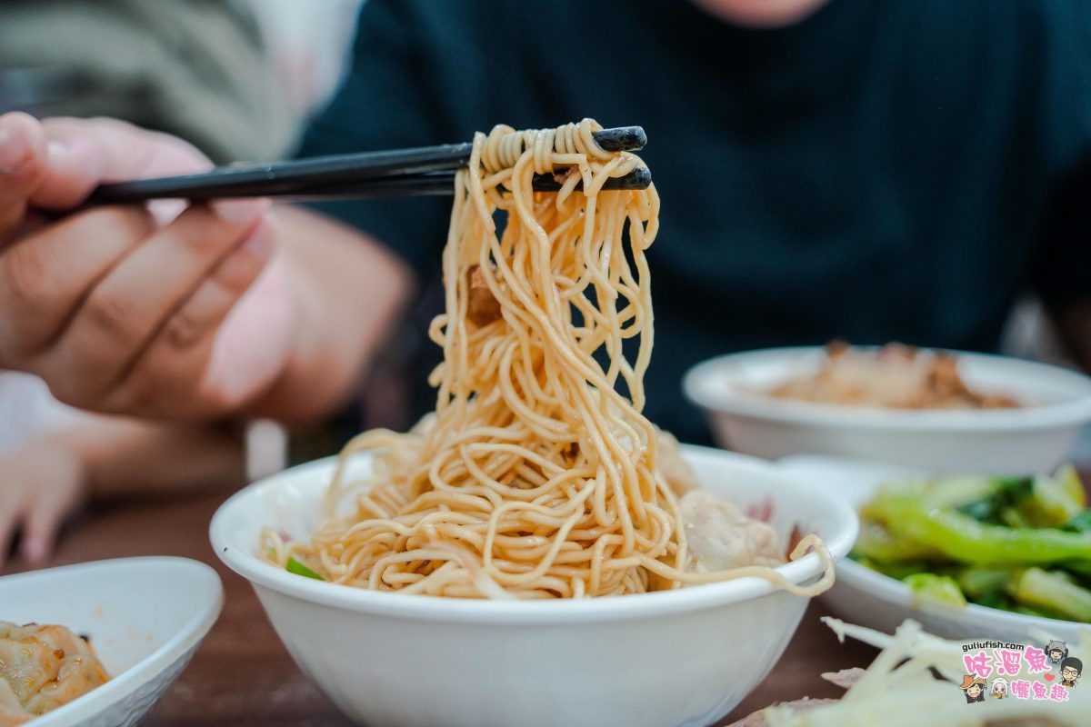 高雄美食》滿食屋汕頭陽春麵（原林森店）| 五十年歷史老店，保留了傳承的美味，搬至現址仍然人氣很旺