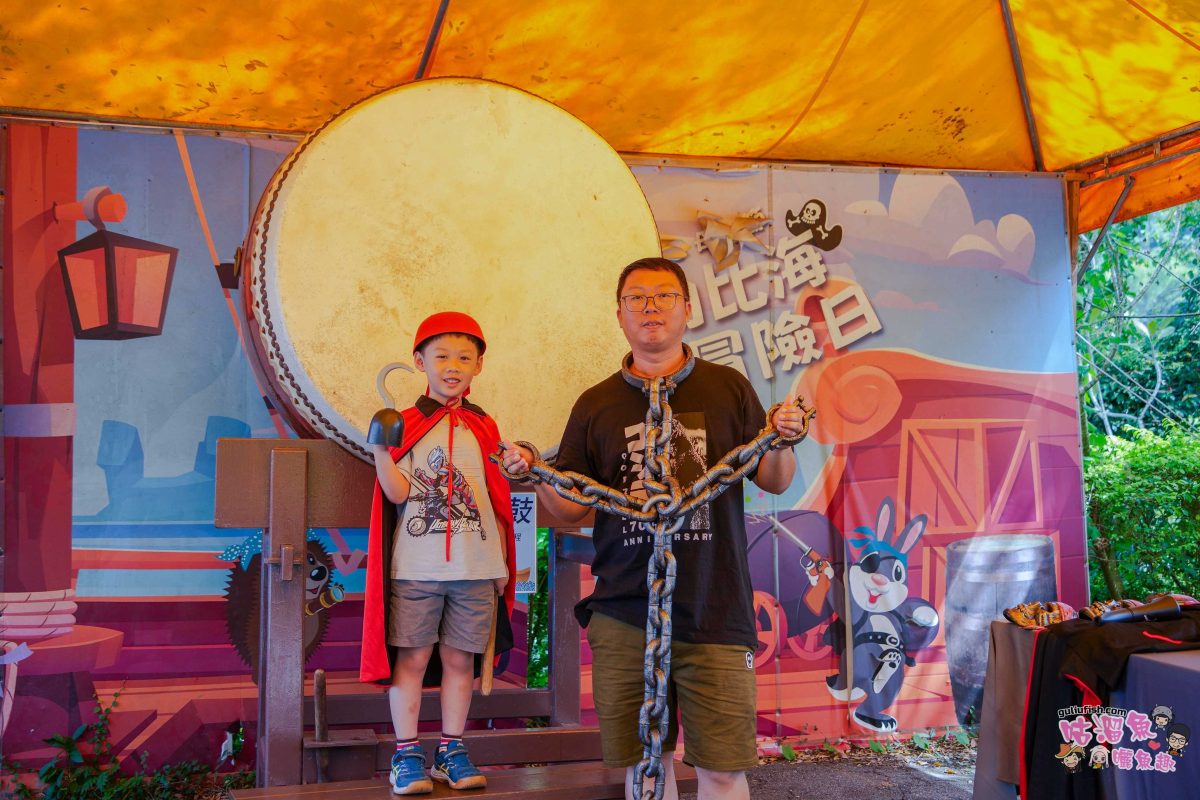 南投竹山親子景點》海盜村一泊四食全攻略 | 兩天一夜暢玩童趣設施，多項體驗好玩又好拍，入住全台獨家海盜竹屋