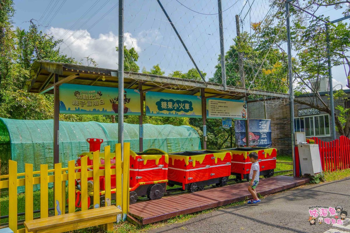 南投竹山親子景點》海盜村一泊四食全攻略 | 兩天一夜暢玩童趣設施，多項體驗好玩又好拍，入住全台獨家海盜竹屋
