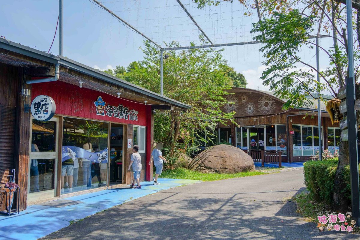 南投竹山親子景點》海盜村一泊四食全攻略 | 兩天一夜暢玩童趣設施，多項體驗好玩又好拍，入住全台獨家海盜竹屋