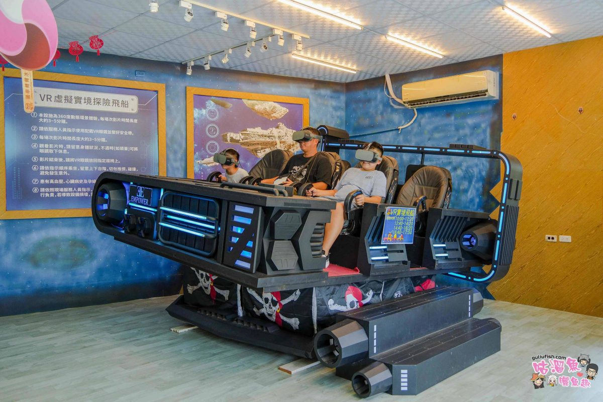 南投竹山親子景點》海盜村一泊四食全攻略 | 兩天一夜暢玩童趣設施，多項體驗好玩又好拍，入住全台獨家海盜竹屋