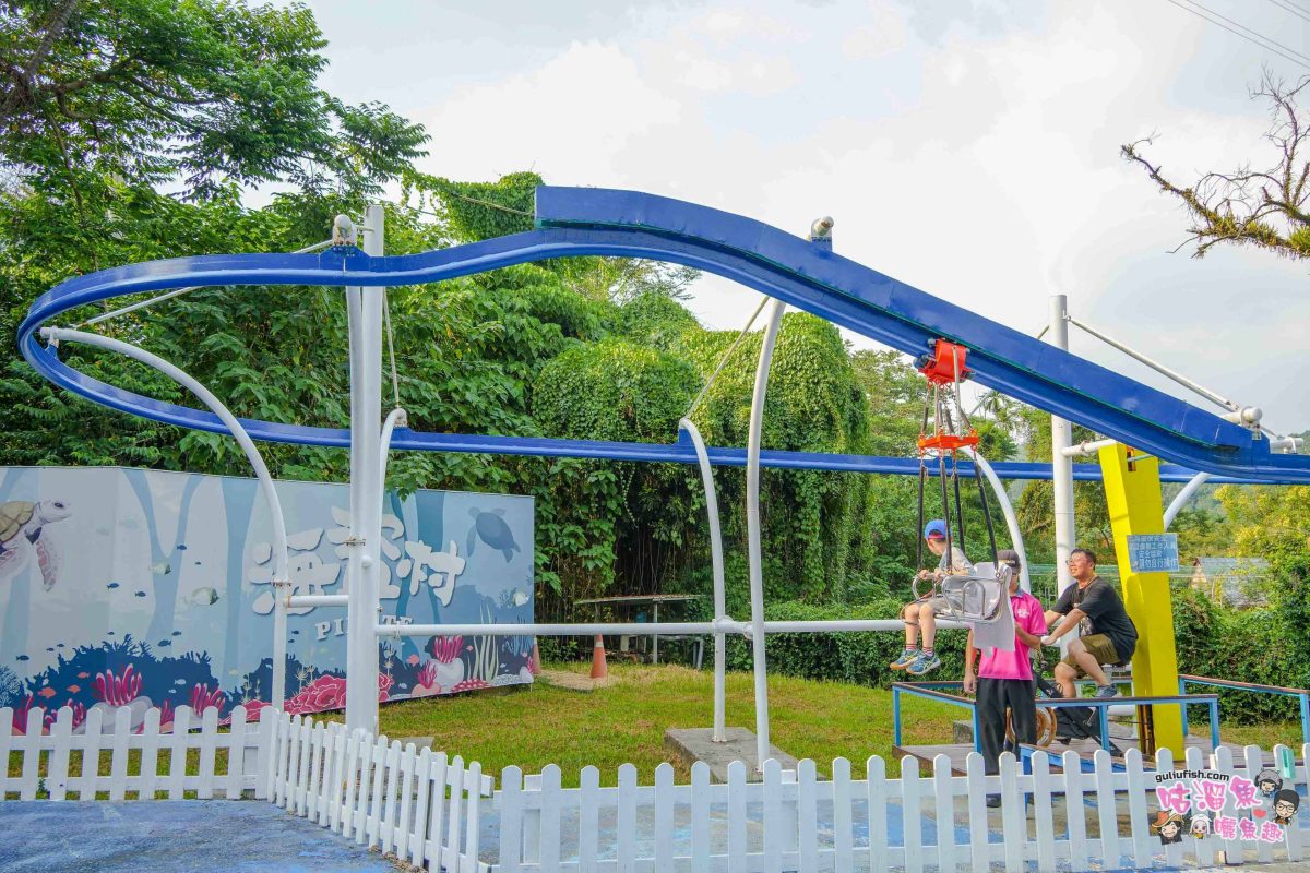 南投竹山親子景點》海盜村一泊四食全攻略 | 兩天一夜暢玩童趣設施，多項體驗好玩又好拍，入住全台獨家海盜竹屋