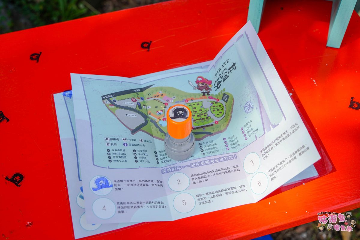 南投竹山親子景點》海盜村一泊四食全攻略 | 兩天一夜暢玩童趣設施，多項體驗好玩又好拍，入住全台獨家海盜竹屋