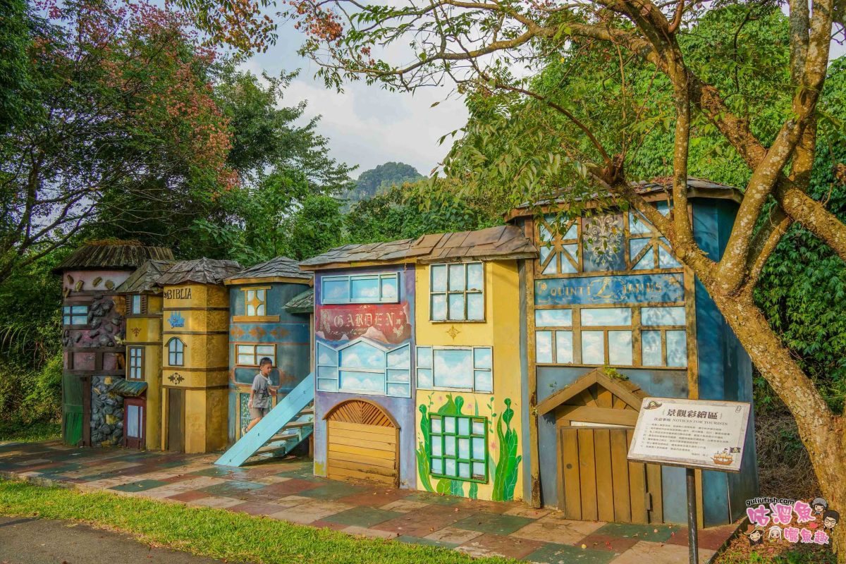 南投竹山親子景點》海盜村一泊四食全攻略 | 兩天一夜暢玩童趣設施，多項體驗好玩又好拍，入住全台獨家海盜竹屋