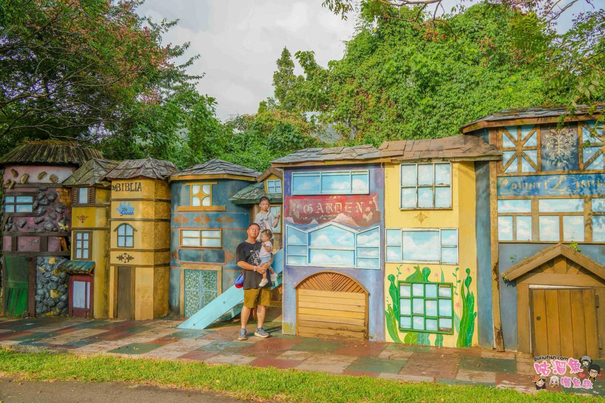 南投竹山親子景點》海盜村一泊四食全攻略 | 兩天一夜暢玩童趣設施，多項體驗好玩又好拍，入住全台獨家海盜竹屋
