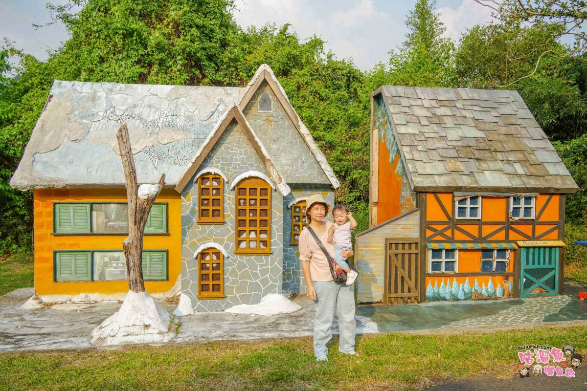 南投竹山親子景點》海盜村一泊四食全攻略 | 兩天一夜暢玩童趣設施，多項體驗好玩又好拍，入住全台獨家海盜竹屋