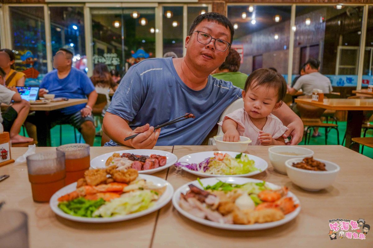 南投竹山親子景點》海盜村一泊四食全攻略 | 兩天一夜暢玩童趣設施，多項體驗好玩又好拍，入住全台獨家海盜竹屋