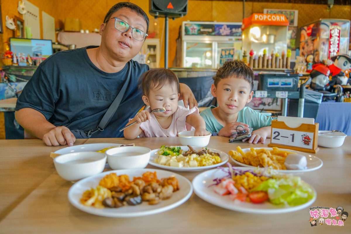 南投竹山親子景點》海盜村一泊四食全攻略 | 兩天一夜暢玩童趣設施，多項體驗好玩又好拍，入住全台獨家海盜竹屋