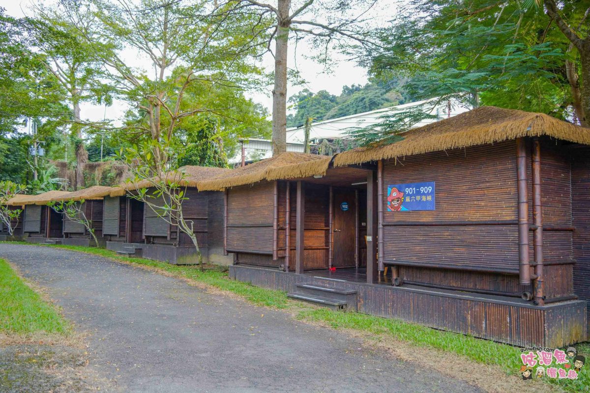 南投竹山親子景點》海盜村一泊四食全攻略 | 兩天一夜暢玩童趣設施，多項體驗好玩又好拍，入住全台獨家海盜竹屋