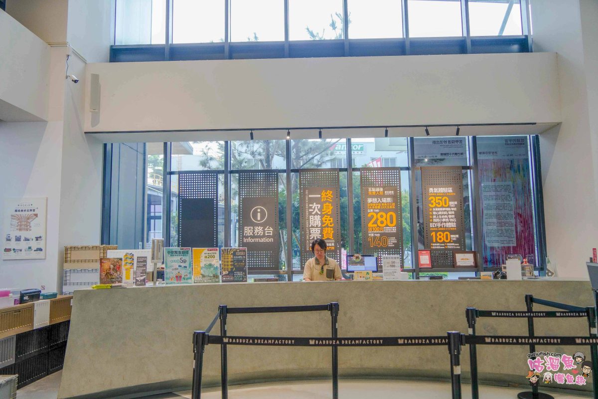 南投景點》樹德半山夢工廠 | 夢幻趣味多元室內景點！擁有全球最大室內木構巨樹、全台室內最高攀岩牆，好吃好玩一站滿足