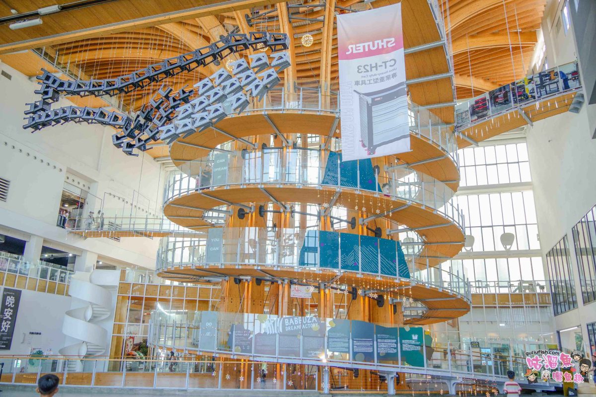 南投景點》樹德半山夢工廠 | 夢幻趣味多元室內景點！擁有全球最大室內木構巨樹、全台室內最高攀岩牆，好吃好玩一站滿足