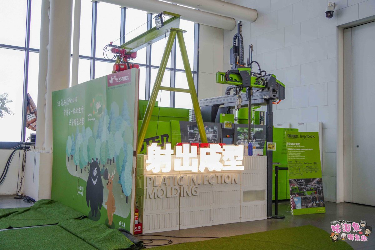 南投景點》樹德半山夢工廠 | 夢幻趣味多元室內景點！擁有全球最大室內木構巨樹、全台室內最高攀岩牆，好吃好玩一站滿足