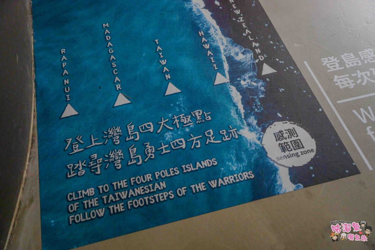 南投景點》樹德半山夢工廠 | 夢幻趣味多元室內景點！擁有全球最大室內木構巨樹、全台室內最高攀岩牆，好吃好玩一站滿足