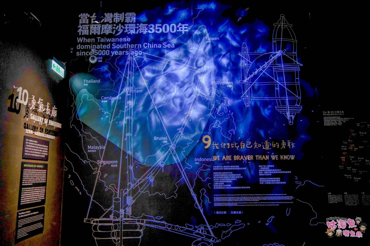 南投景點》樹德半山夢工廠 | 夢幻趣味多元室內景點！擁有全球最大室內木構巨樹、全台室內最高攀岩牆，好吃好玩一站滿足