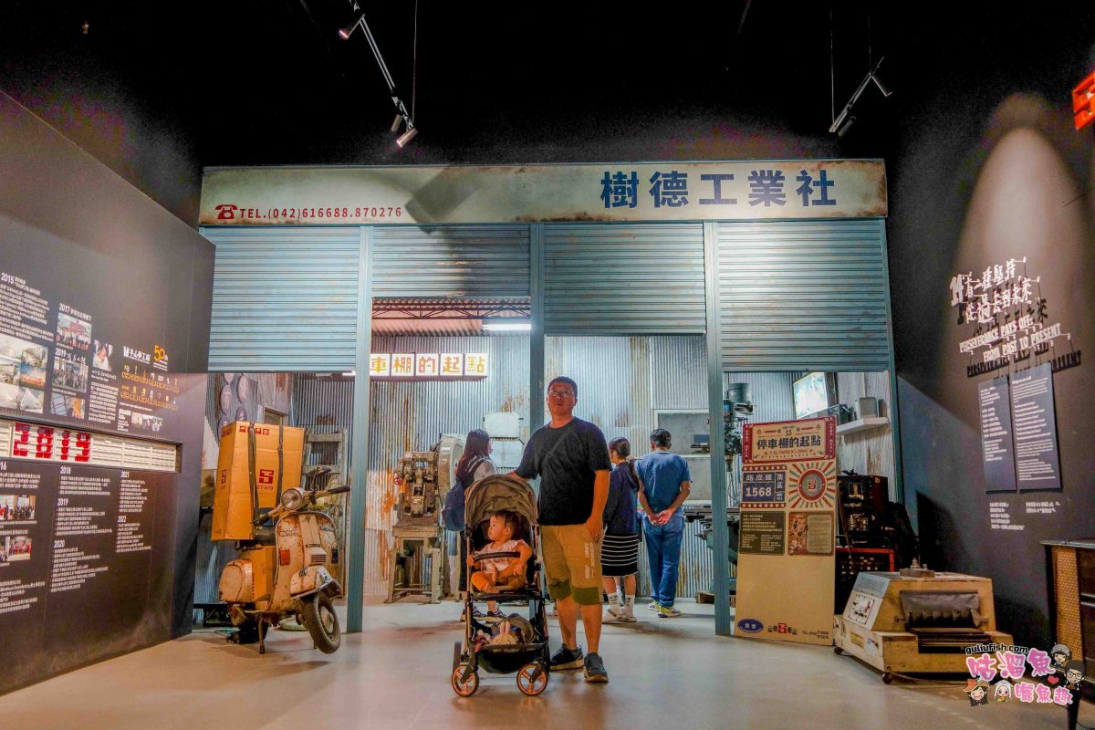 南投景點》樹德半山夢工廠 | 夢幻趣味多元室內景點！擁有全球最大室內木構巨樹、全台室內最高攀岩牆，好吃好玩一站滿足