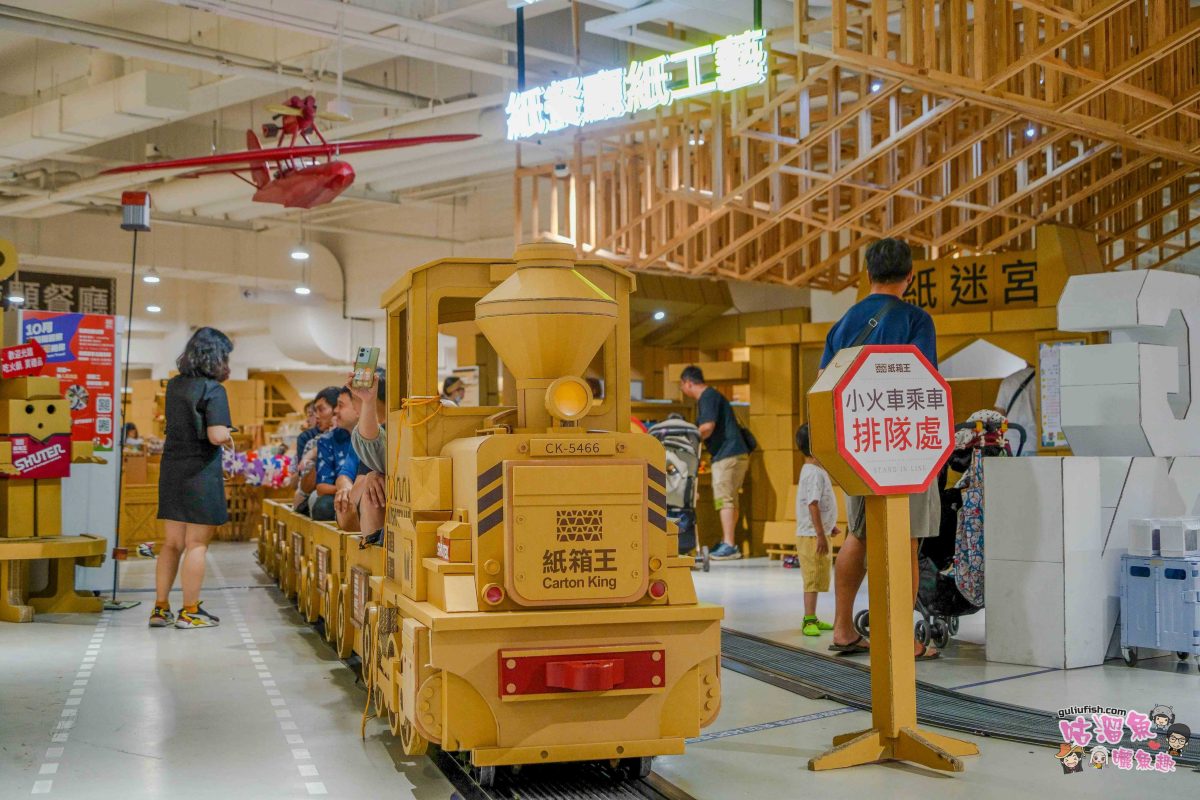 南投景點》樹德半山夢工廠 | 夢幻趣味多元室內景點！擁有全球最大室內木構巨樹、全台室內最高攀岩牆，好吃好玩一站滿足