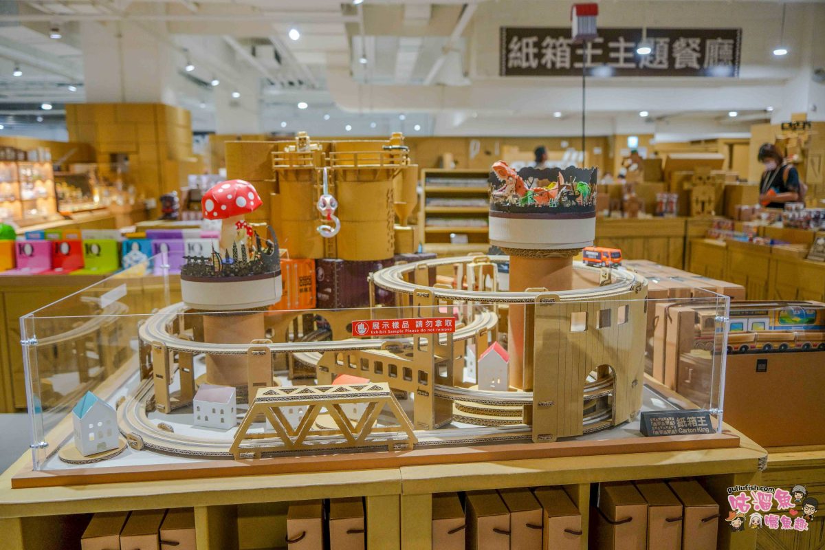 南投景點》樹德半山夢工廠 | 夢幻趣味多元室內景點！擁有全球最大室內木構巨樹、全台室內最高攀岩牆，好吃好玩一站滿足