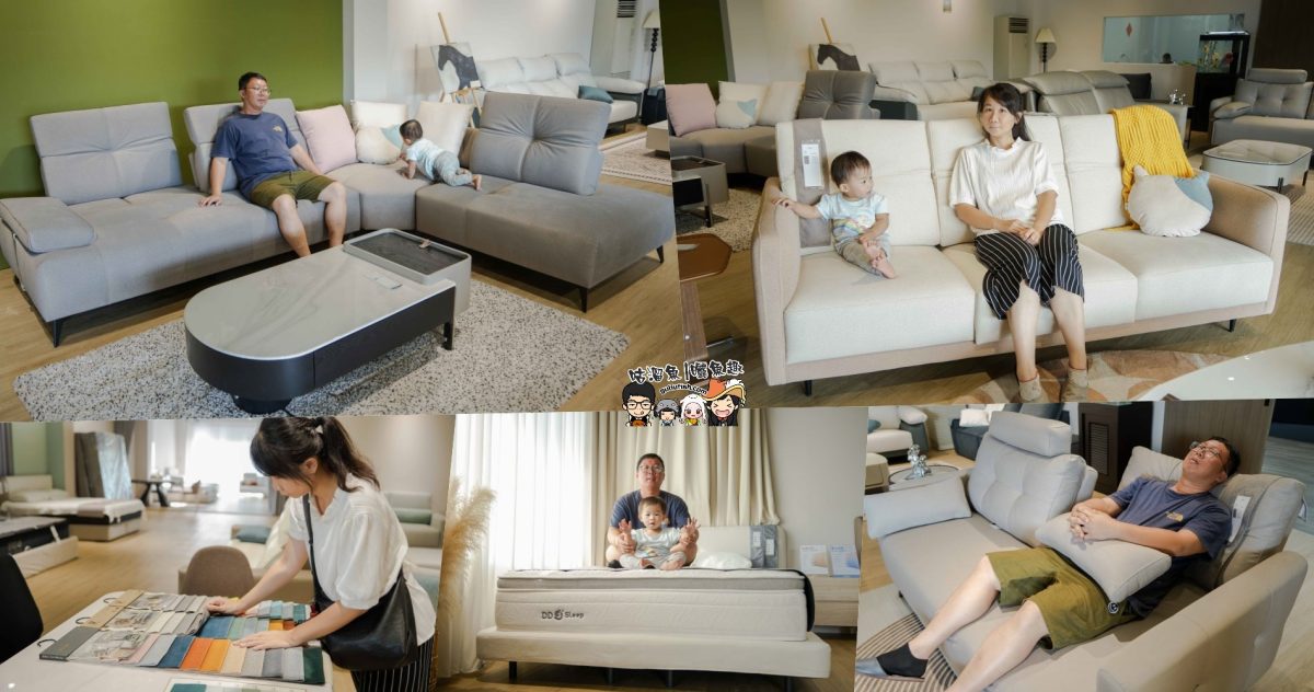 高雄家具推薦》SOCH Furniture 所丘家居 高雄楠梓館 | 工廠直營台灣製造，從布料到感受，客製化打造理想生活！