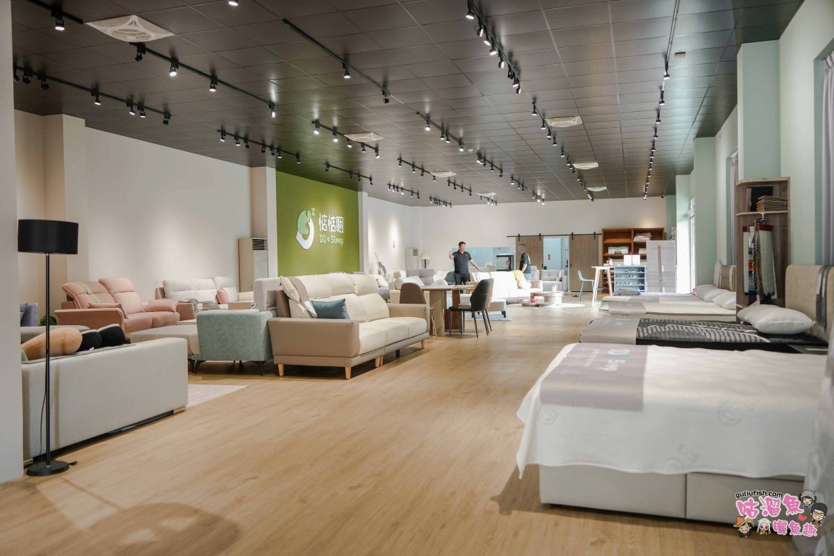 高雄家具推薦》SOCH Furniture 所丘家居 高雄楠梓館 | 工廠直營台灣製造，從布料到感受，客製化打造理想生活！