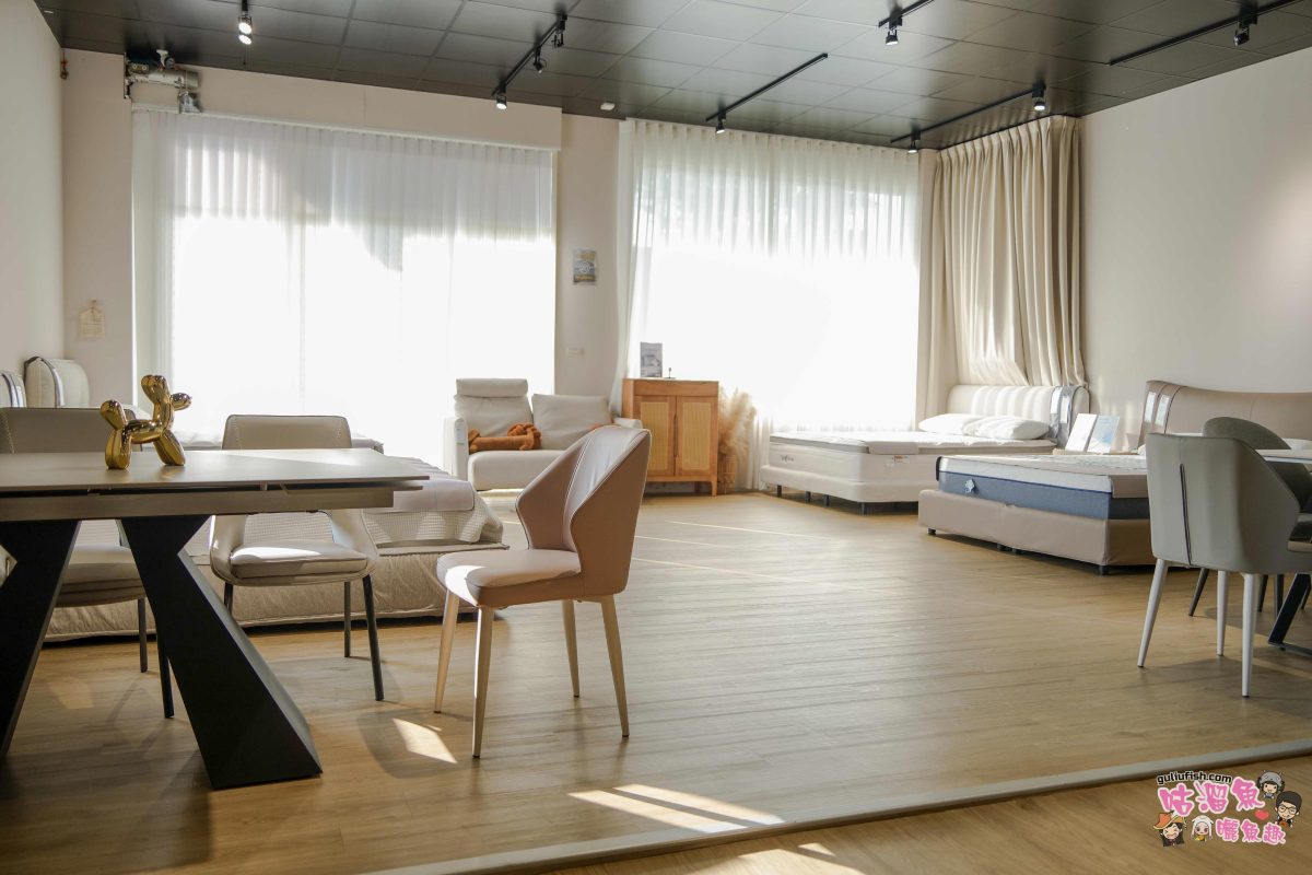 高雄家具推薦》SOCH Furniture 所丘家居 高雄楠梓館 | 工廠直營台灣製造，從布料到感受，客製化打造理想生活！