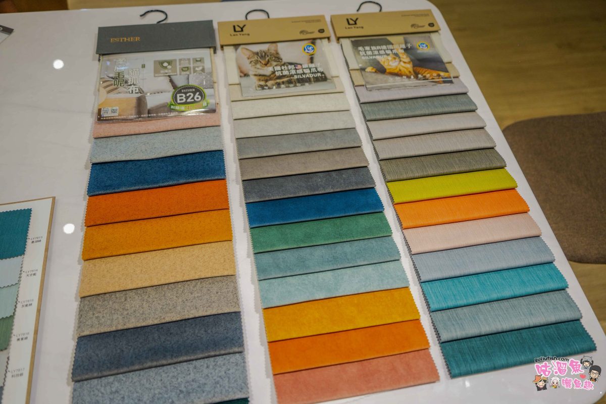 高雄家具推薦》SOCH Furniture 所丘家居 高雄楠梓館 | 工廠直營台灣製造，從布料到感受，客製化打造理想生活！