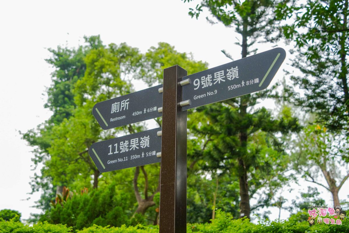 高雄景點》高雄果嶺自然公園 | 高雄最大規模都會綠洲！70 公頃休閒散步運動綠地廣場免費入園