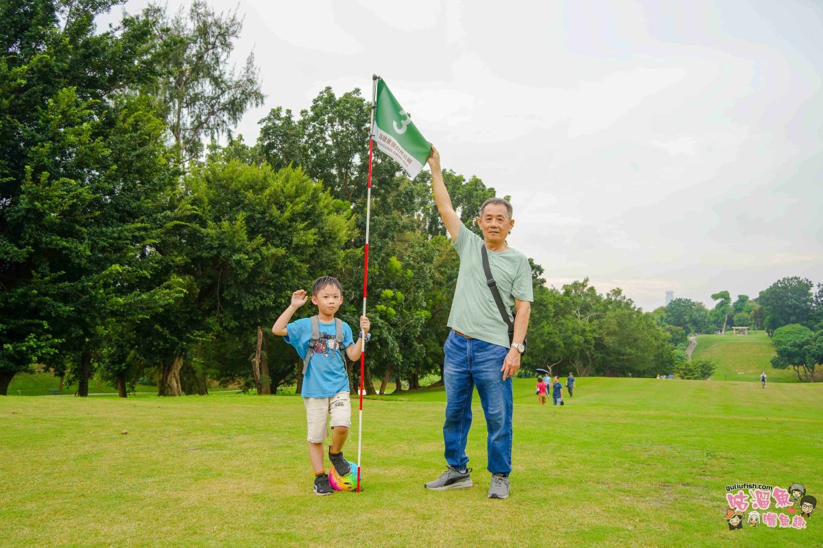 高雄景點》高雄果嶺自然公園 | 高雄最大規模都會綠洲！70 公頃休閒散步運動綠地廣場免費入園